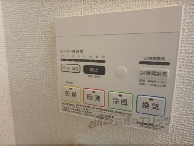 その他設備　浴室乾燥機