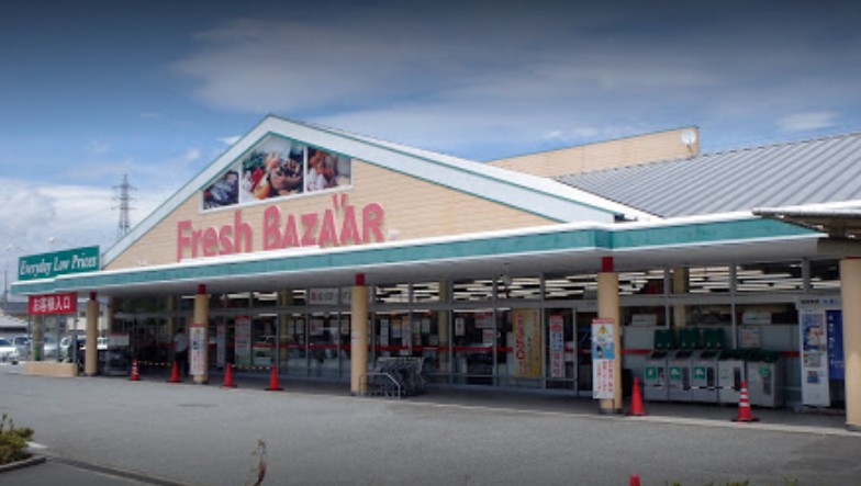スーパー　フレッシュバザール 加西店（スーパー）まで602m