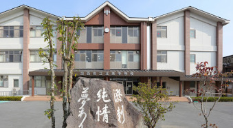 中学校　加西市立北条中学校（中学校）まで2002m