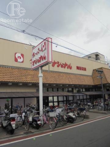 地下鉄御堂筋線 西田辺駅 徒歩4分 10階建 築10年の周辺写真