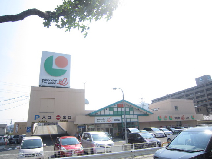 スーパー　マルショク山本店（スーパー）まで1120m