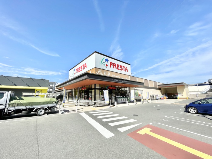 スーパー　フレスタ 長束北店（スーパー）まで800m