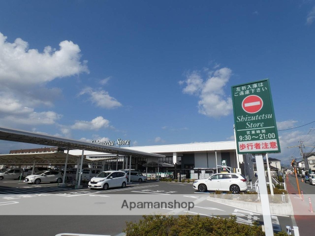スーパー　しずてつストア藤枝高洲店（スーパー）まで825m