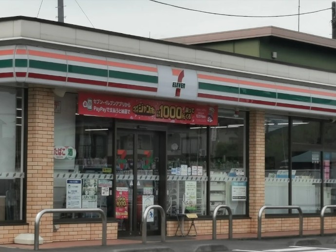 コンビニ　セブンイレブン 行田栄町店（コンビニ）まで711m