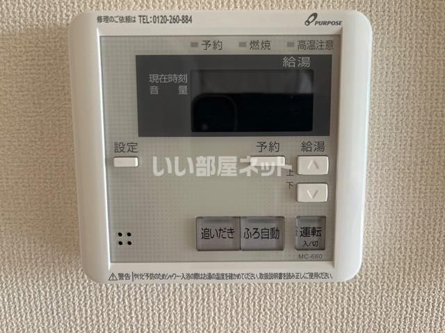 その他設備
