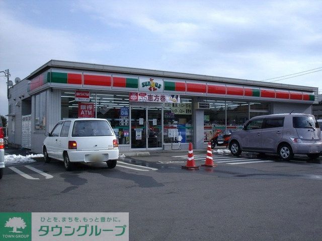 コンビニ　サンクス（コンビニ）まで550m