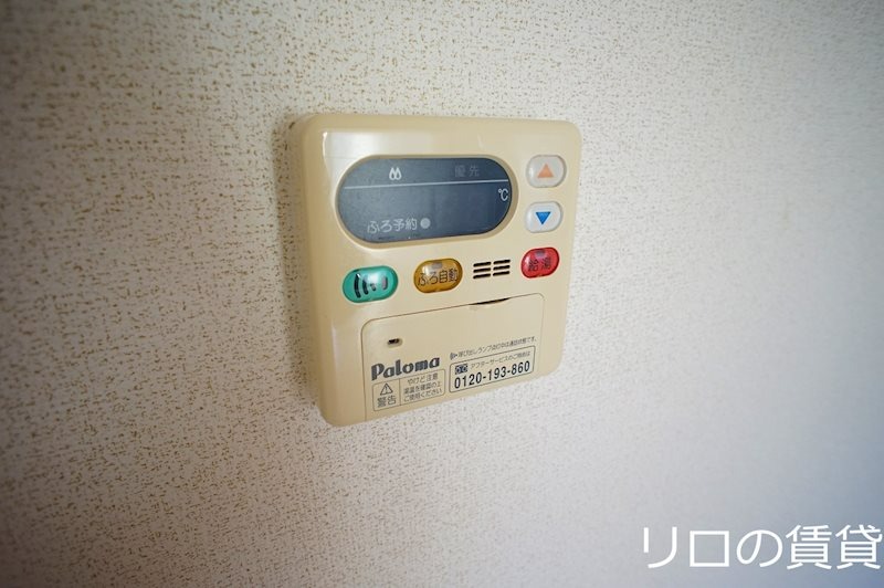 その他設備　同仕様