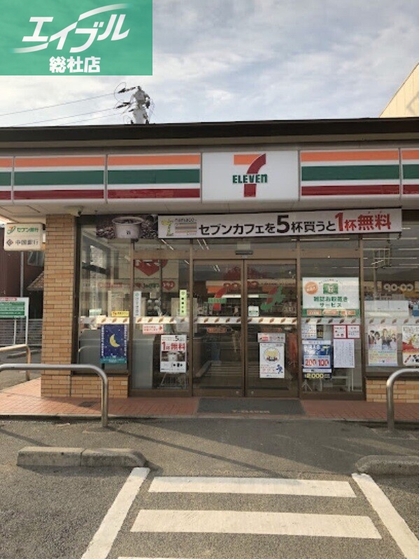 コンビニ　セブンイレブン鴨方インター店（コンビニ）まで327m