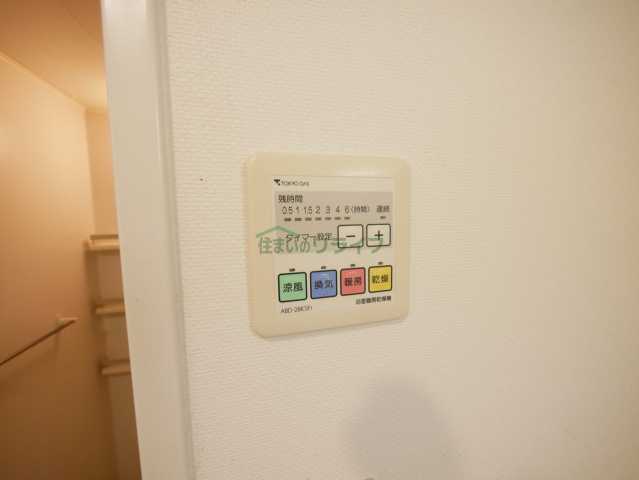 その他　リライフ浅草店