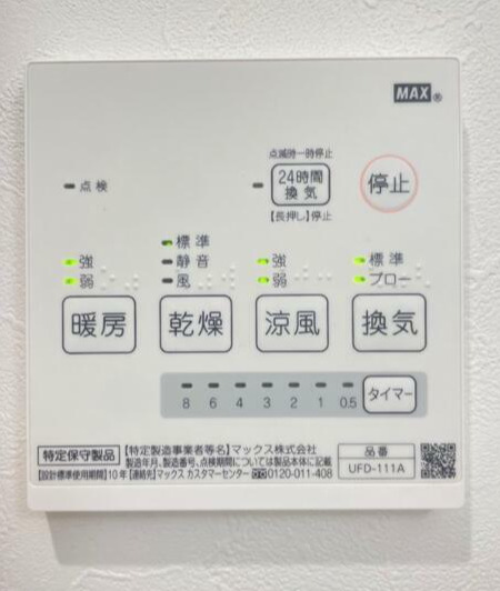 その他設備　別部屋参照