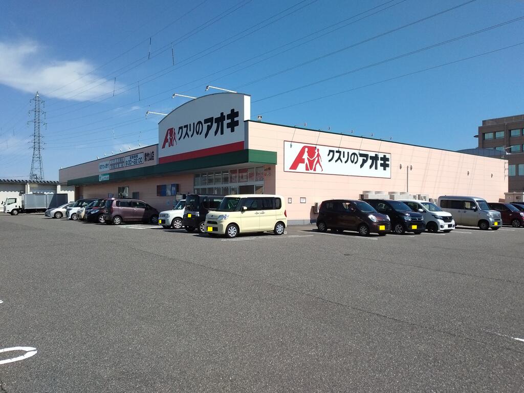 ドラックストア　クスリのアオキ紫竹山店（ドラッグストア）まで401m