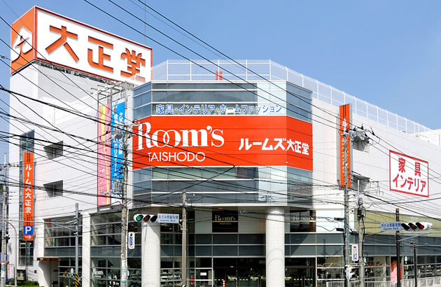 ホームセンター　ルームズ大正堂あざみ野店（ホームセンター）まで561m