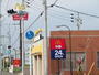 飲食店　マクドナルド　浜松長鶴町店（飲食店）まで760m