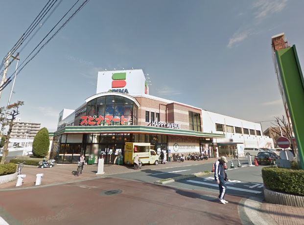 スーパー　SPINA MART(スピナマート) さくら通り店（スーパー）まで283m
