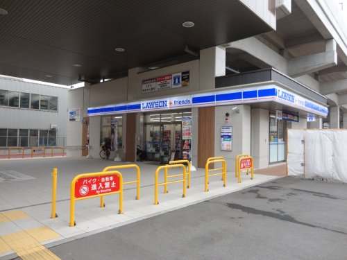 コンビニ　ローソン＋フレンズ山陽西新町店（コンビニ）まで441m