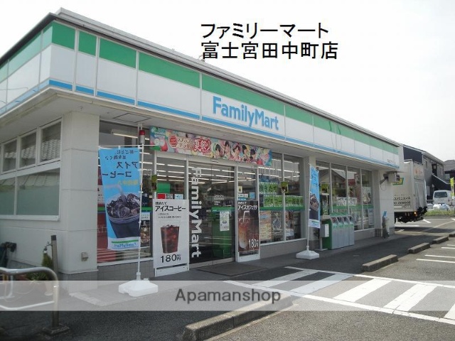 コンビニ　ファミリーマート（コンビニ）まで1253m