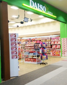 その他　ザ・ダイソー アルカキット錦糸町店（その他）まで1078m