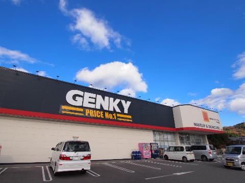 その他　ゲンキー下米田店（その他）まで1555m