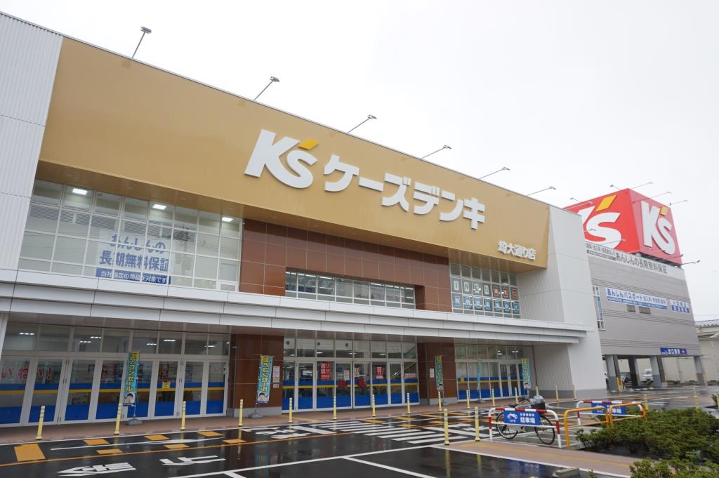 ショッピングセンター　ケーズデンキ　埼大通り店（ショッピングセンター）まで882m