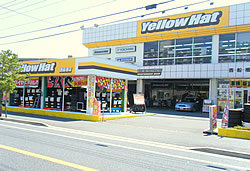 ホームセンター　イエローハット西船橋店（ホームセンター）まで1122m