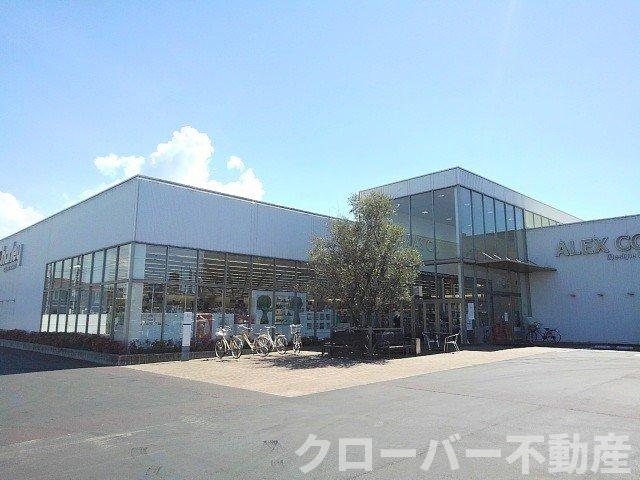 その他　チャーリー丸亀店まで900m
