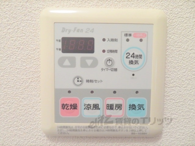 その他設備　浴室乾燥機
