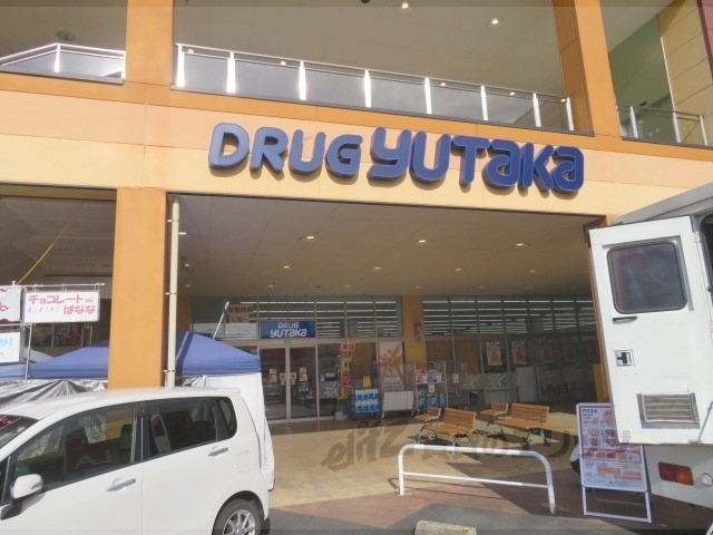 ドラックストア　ドタッグユタカフレスポ福知山店（ドラッグストア）まで350m