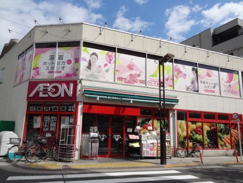 スーパー　まいばすけっと 西小山駅前店（スーパー）まで1186m