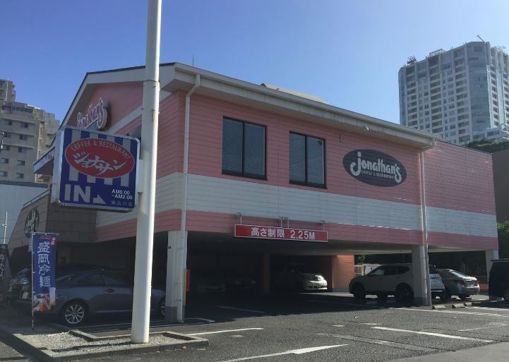 飲食店　ジョナサン 東品川店（飲食店）まで1073m