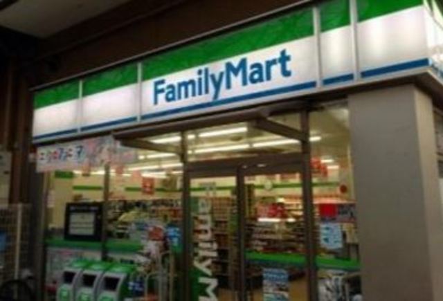 コンビニ　ファミリーマート昭和大学病院前店（コンビニ）まで570m