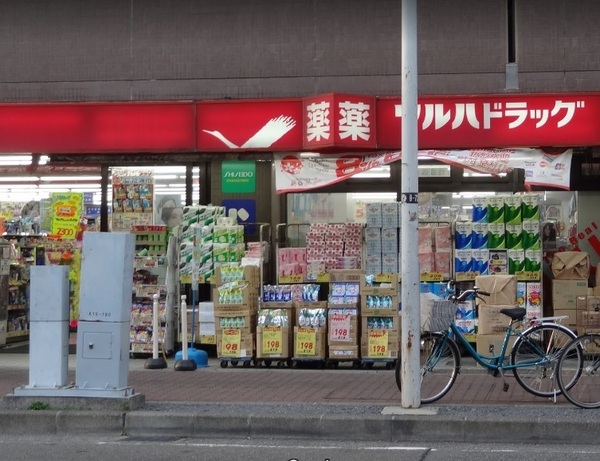 ドラックストア　調剤薬局ツルハドラッグ新城駅前店（ドラッグストア）まで560m