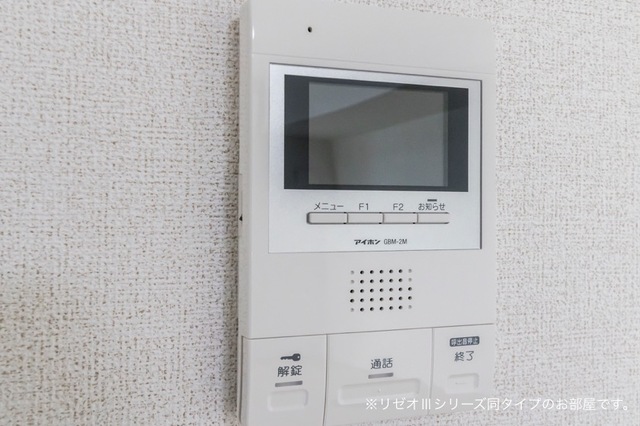 セキュリティ　図面と現状に相違がある場合には現状を優先