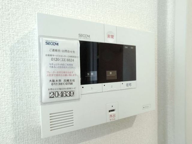 その他設備　同仕様