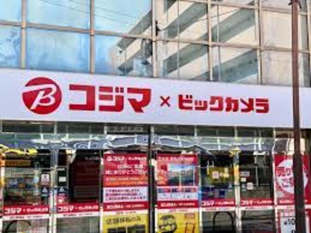 ホームセンター　コジマ×ビックカメライオンタウン茨木太田店（ホームセンター）まで969m