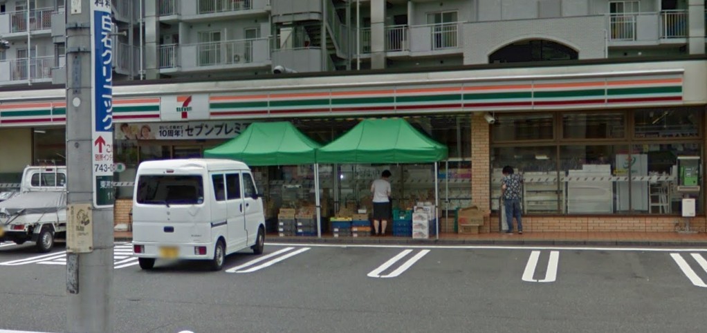 コンビニ　セブンイレブン 横浜東芹が谷店（コンビニ）まで764m