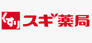 ドラックストア　スギ薬局 小石川1丁目店（ドラッグストア）まで166m