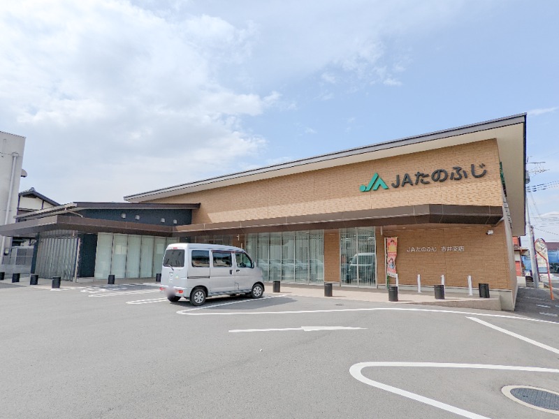 銀行　多野藤岡農業協同組合吉井支店（銀行）まで1485m