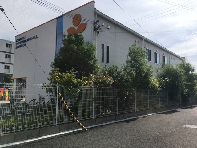 幼稚園・保育園　関西インターナショナルスクール芦屋校（幼稚園・保育園）まで368m
