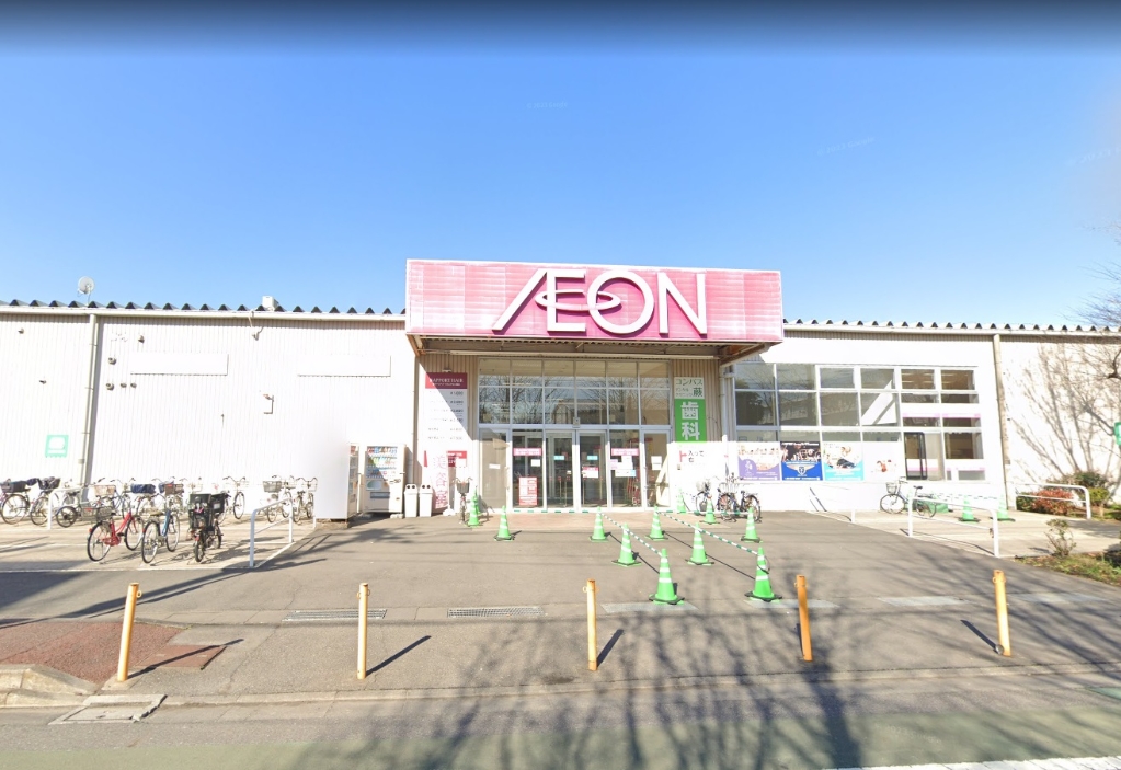スーパー　イオンタウン蕨（スーパー）まで340m