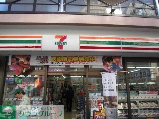 コンビニ　セブンイレブン（コンビニ）まで372m