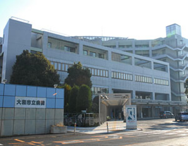 病院　大和市立病院（病院）まで390m