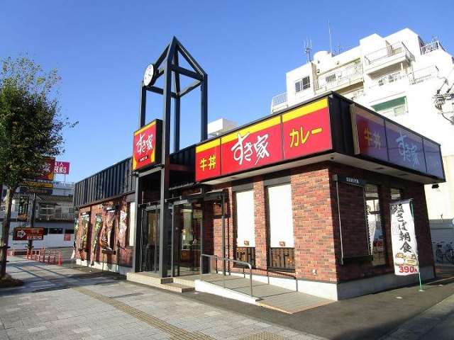 飲食店　すき家３号鹿児島草牟田店（飲食店）まで251m