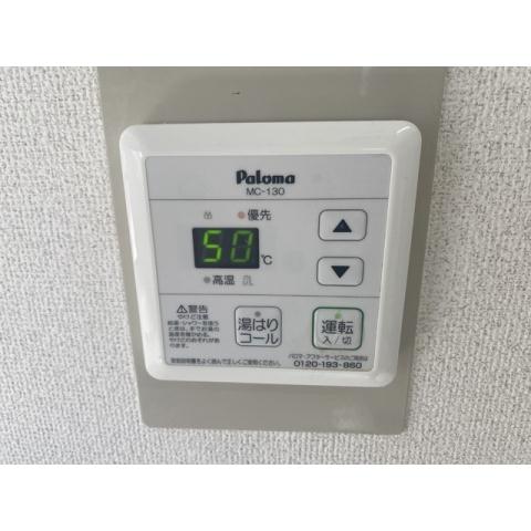 その他設備