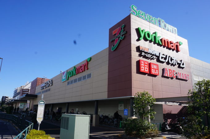 スーパー　ヨークフーズ阿佐谷店（スーパー）まで281m