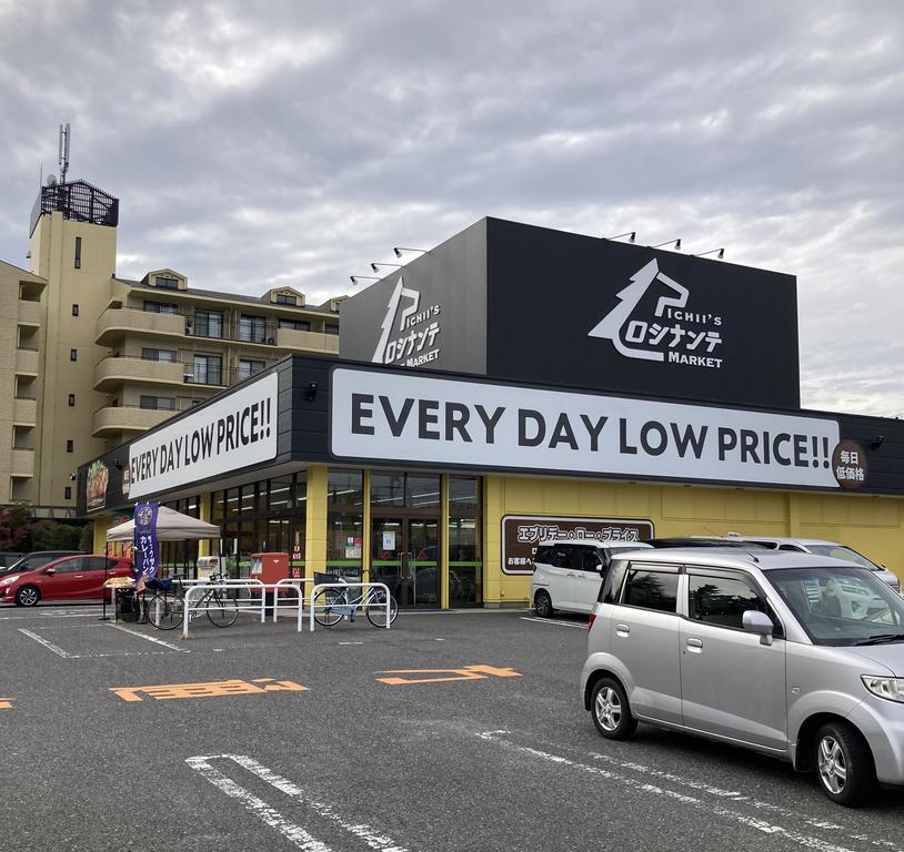 スーパー　ICHII’SロシナンテMARKET郡山中央店（スーパー）まで1107m