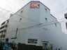 スーパー　OK(オーケー) 千駄ヶ谷店（スーパー）まで157m