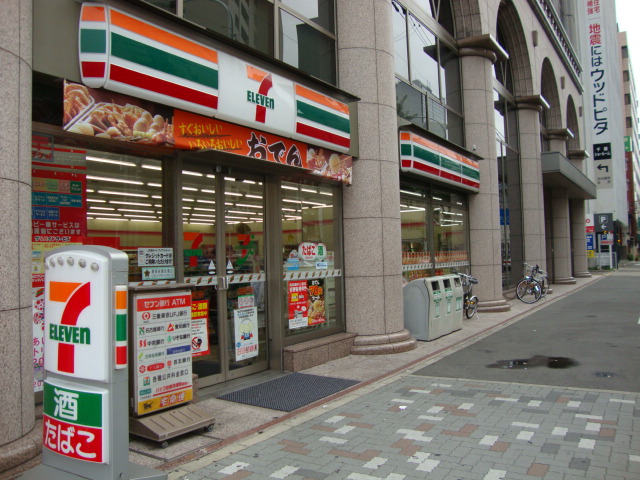 その他　セブンイレブン名古屋葵3丁目店（その他）まで519m