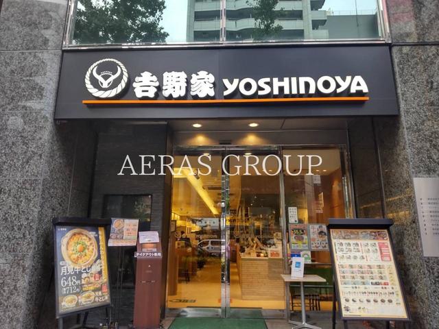 飲食店　吉野家恵比寿駅前店（飲食店）まで128m