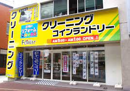 その他　クリーニングForest(フォレスト)八熊店(コインランドリ（その他）まで257m