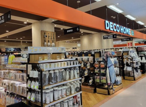 その他　ニトリ 【デコホーム】アルプラザ茨木店（その他）まで1227m
